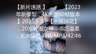 ED Mosaic 原本找我拍摄平面时装 结果不小心