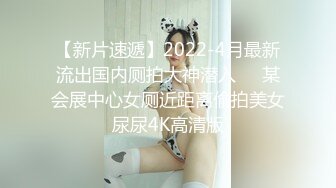 高質量豐滿又甜美的外圍妹子，讓她穿上黑絲 極品尤物啊，偷拍器材差點被她發現 差點翻車，糊弄過去後 被小哥狠操得眼神迷離