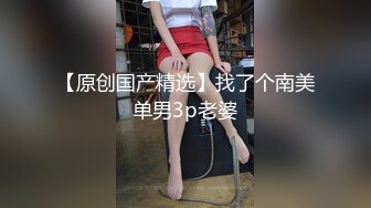 STP17335 【网爆门事件】香港中越混血嫩模Ador大尺度性爱私拍流出