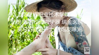 【推油俱乐部】带着闺蜜找了一个大叔给我做全身护理精油按摩 闺蜜就在一边玩手机 大叔按的我浑身无力