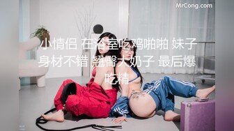  淫妻 能不能温柔一点 弄的跟个强奸似的 操 又操屁眼了 啊啊