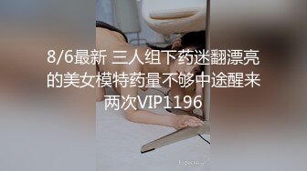 4/12最新 豪华包房中玩弄一个妹子被纹身大哥疯狂吮吸舔穴VIP1196