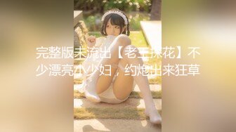 【新速片遞】⭐⭐⭐ ❤️推特女神❤️【Couple love】高价门槛费1888￥福利流出(6)