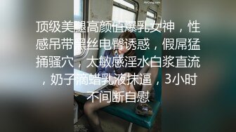 ????电报群字母圈，国内反人类顶尖级母狗调教大神【大叔S】纯正女狗奴训练，贞操锁狗笼灌肠野调夜调各种夸张式虐待