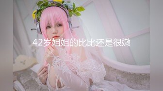 2024.7.13最新SVIP福利【绿帽嫣然一笑】一前一后给老婆灌满了，初次尝试双人内射，看着单男的精液从老婆骚穴流出