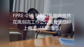 野性大叔PUA與製服清純學生妹玩點刺激的浴池啪啪各種無套猛操 最佳性奴 高清1080P原版無水印