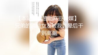 经典神作，酷似萧亚轩，外围女神【雀儿满天飞34】返场连续约，明星脸，风情万种真女神