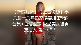 纯欲型的漂亮美腿小姐姐，美腿翘臀馒头粉逼 (1)