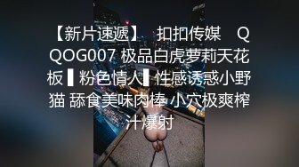 漂亮骚货小姐姐，性感内衣JK装，被炮友狠干骚穴，内裤扒到一边，怼入嫩穴，骑乘位爆草，爽的娇喘不断