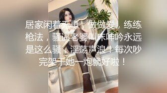 《顶级女模震撼泄密》尺度升级！颜值巅峰秀人网当红女神模特【谢小蒽】诱人私拍，蕾丝连体衣若隐若现露奶子和阴毛2K