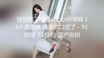 天府女神『LuckyQL77』土豪专属美女 户外车震 淫乱轮操黑丝长腿女神