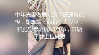 笑起来甜美西装外围妹撕开肉丝隔着内裤摸逼舔逼特写口交69后入猛操颜射