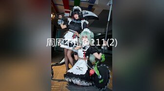 【新速片遞】 三人组下药迷翻漂亮的美女模特❤️药量不够中途醒来两次