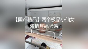 潜规则蜂腰美臀白嫩模特美菲啪啪私拍 从浴室干到床上爆操内射后继续抽插