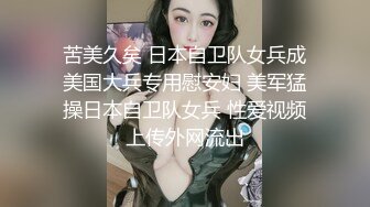 性感大奶网红曼曼和泡友玩SM滴蜡那性感的馒头小逼手指摸几下就出水水