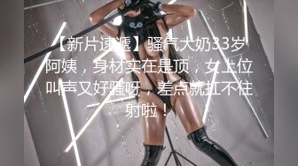 【新片速遞】白皙皮肤制服妹子，第一视角露脸自慰，跳蛋，道具，炮击一个也不能少，手指抠逼流了很多白浆