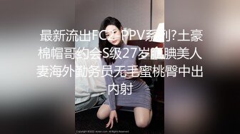 蜡笔老公足浴按摩勾搭女技师