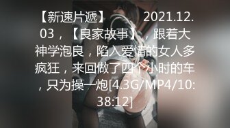 互换男友比拼性技的后宫色女3P