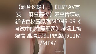 最新众筹PANS美乳模特木木罕见大尺度性感吊带白丝全裸被摄影师SM1080高清版