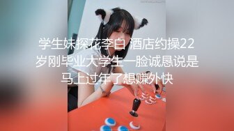 女大生主播遇到粉絲秒射該怎麼辦