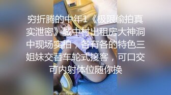 [原创] “千万别射里面！”眼镜反差母狗骚出天际，美鲍被偷偷内射。完整版看简阶