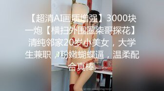 KTV女厕偷拍 萝莉小美女的一线馒头B