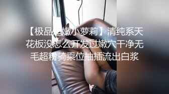 长裙性感外围美女啪啪,开始干逼还好,冲刺时用力太猛操痛了