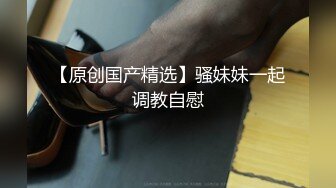 STP31454 【顶级女神极品性爱】超长腿女神『苹果』最新啪啪私拍 黑丝长腿女神的求操 内射小逼一滴不许流出来 VIP0600