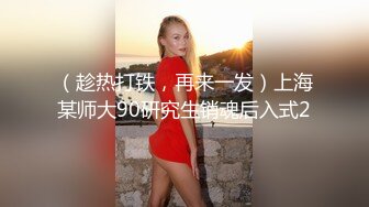 【OnlyFans】逃亡JJ爱KK，狂干群P，大型淫乱场面，两人真实夫妻，女的身材超级棒，群p的场面太过震撼 2