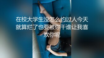 约跑饥渴的美女闭著眼睛任我玩弄.