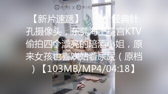 骚骚眼镜娘超级反差黑丝JK全身攻速装 被哥哥按在洗衣机上爆操小母狗