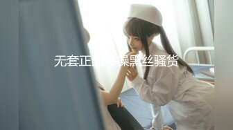 【最强档??91大神】美少女杀手『最爱萝莉』高清HD增强版??高能E奶红丝袜抖乳内射 露脸粉女仆强制高潮多次反差