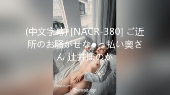 【上】小奶狗教堂祷告说烦恼 被邪恶神父引诱出卖肉体～