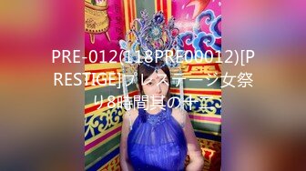 《极品CP魔手外购》近景偸拍商场女厕各种类型小姐姐方便亮点多长腿丝袜制服妹逗逼表情是怎么回事附加经典007极品厕拍 (7)