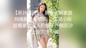 新瓜！不知何故人工河边来了一个裸体美少妇