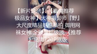 高能预警 最美新生代CD极品美妖粉嫩身材 荼靡 爆玩后庭炮机各种玩具 震荡前列腺爆浆嫩菊 雌雄酮体榨精高潮 (2)