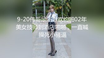 最新秀人网金牌摄影师『果哥』出品-D乳坚挺乳妹の春潮 长腿爆乳 丰臀多姿 制服诱惑 超清1080P原版无水印