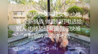 麻豆传媒 RS023 禁忌游戏 暗黑性乐园 EP1 节目篇 + AV1 性爱篇