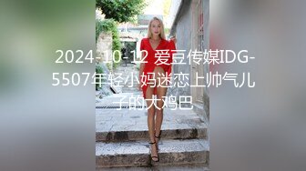 商场女厕小手电补光偷拍多位美女小姐姐的肥美嫩鲍鱼 (2)