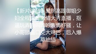 (预览版) 和直男同事一起出差_趁他出门偷内裤闻,被当场抓住_用大屌插入满足这骚逼