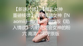 4/1最新 拿掉眼镜骚劲上身大屌各个角度抽查完美呈现VIP1196