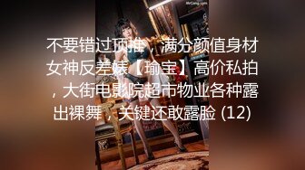 RAS-403揭露巨乳女醫師反差癡女慾求不滿