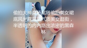 性感女神 尤妮丝 性感红色镂空比基尼服饰 魔鬼般惹火身材 独有的熟女气息满屏炸裂