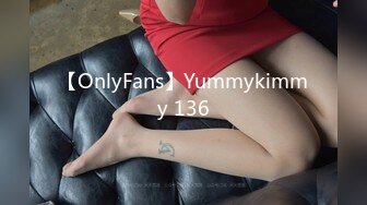 【OnlyFans】Yummykimmy 136