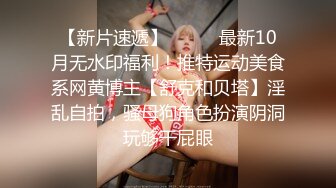 喷血推荐!178高挑女神级美女激情操逼流出,颜值高奶子赞！