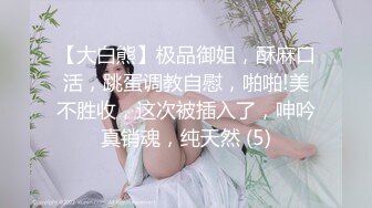 沈阳美少妇享受快乐时光