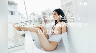 超颜值极品性感御姐女神〖冉冉学姐〗✅黑丝大长腿御姐 后入插穴，顶级优雅气质反差婊，穷人女神