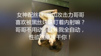 ✅网红女神✅潮喷淫娃〖小水水〗性感小骚货被后入喷尿，火辣身材性感黑丝诱惑拉满，听着满屋浪叫声有点莫名的兴奋