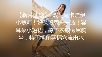  漂亮美女啪啪 身材不错 奶子饱满 鲍鱼粉嫩 水超多 被无套猛怼 爽叫不停 射了还要操几下