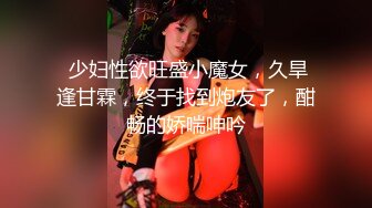 ❤️千娇百媚美少女❤️外拍回来累了睡觉被哥哥草，软萌乖巧小可爱无毛小嫩穴被调教成小母狗，全程高能，逼水四溢